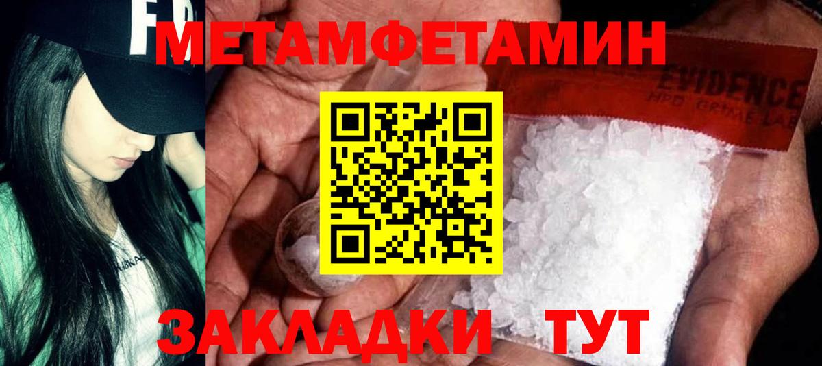 АМФ 98% Воткинск