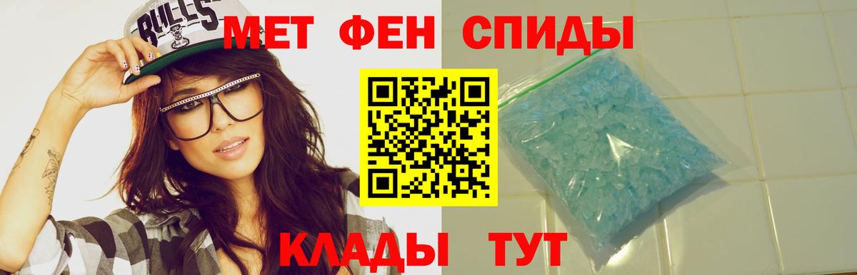Воткинск  АМФЕТАМИН  Вход с VPN  АМФЕТАМИН 98% 