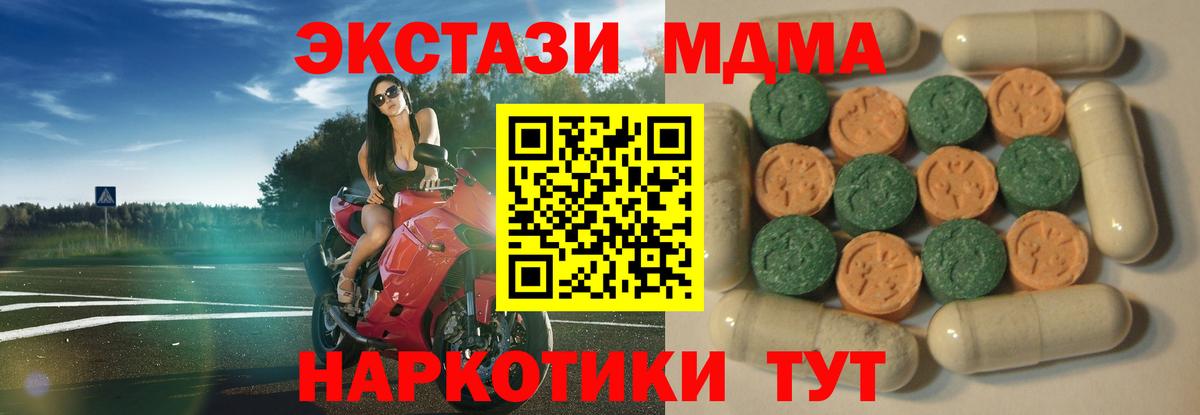 blacksprut ССЫЛКА  Экстази ешки  хочу наркоту  Экстази бентли  Вход с VPN  Экстази  дарк нет наркотические препараты  Воткинск 