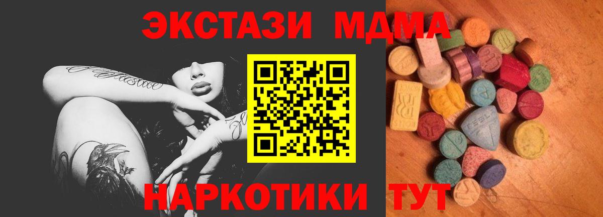 Экстази Дубай Воткинск