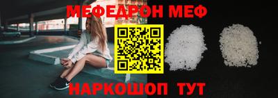кокаин перу Анапа