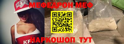 кокаин перу Анапа
