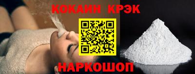 кокаин перу Анапа
