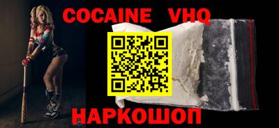 кокаин колумбия Ангарск