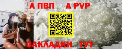 кокаин перу Анапа