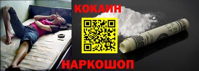 кокаин колумбия Ангарск