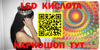 кокаин колумбия Ангарск
