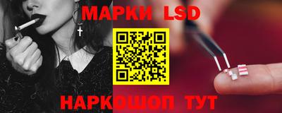 кокаин перу Анапа