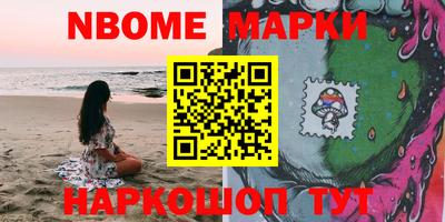 кокаин колумбия Ангарск