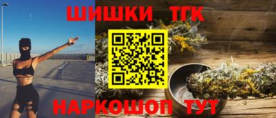 мяу мяу мука Анжеро-Судженск