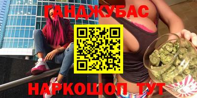 мяу мяу мука Анжеро-Судженск