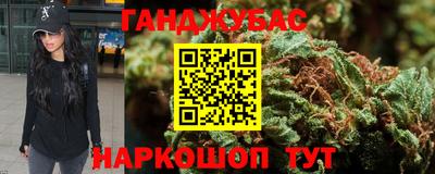 мяу мяу мука Анжеро-Судженск