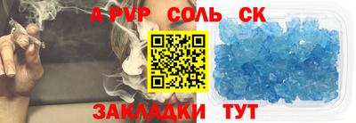 мяу мяу мука Анжеро-Судженск