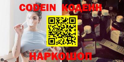 кокаин перу Анапа