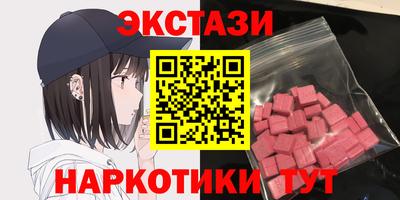 кокаин перу Анапа