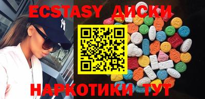мяу мяу мука Анжеро-Судженск