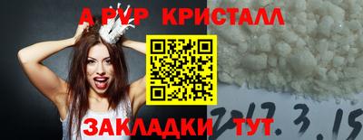 мяу мяу мука Анжеро-Судженск
