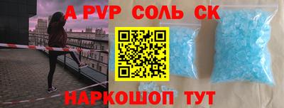 мяу мяу мука Анжеро-Судженск