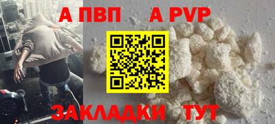 кокаин перу Анапа