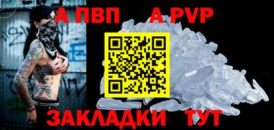 кокаин перу Анапа