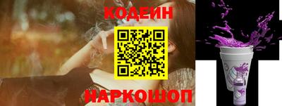 мяу мяу мука Анжеро-Судженск
