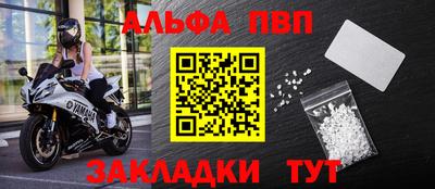 мяу мяу мука Анжеро-Судженск
