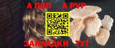 мяу мяу мука Анжеро-Судженск