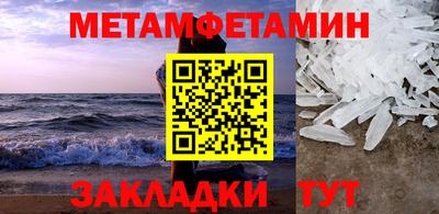 кокаин перу Анапа