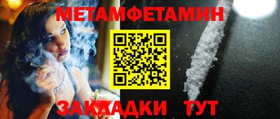 мяу мяу мука Анжеро-Судженск