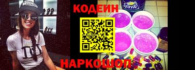 кокаин колумбия Ангарск