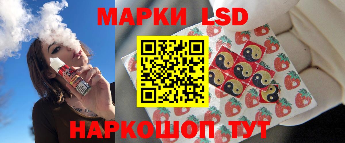 LSD-25 экстази ecstasy Воткинск