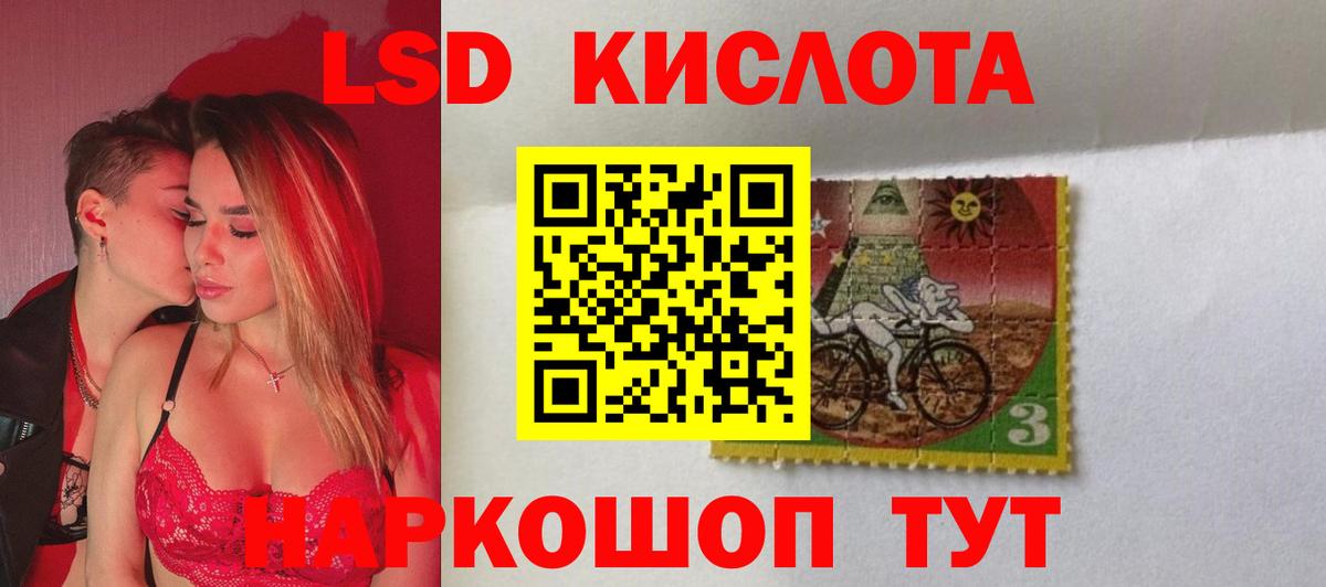 Лсд 25 экстази кислота  Вход с VPN  LSD-25 экстази кислота  LSD-25 экстази  Воткинск 