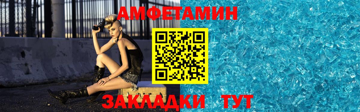 Воткинск  МЕТАМФЕТАМИН Methamphetamine  Вход с VPN  МЕТАМФЕТАМИН Methamphetamine 