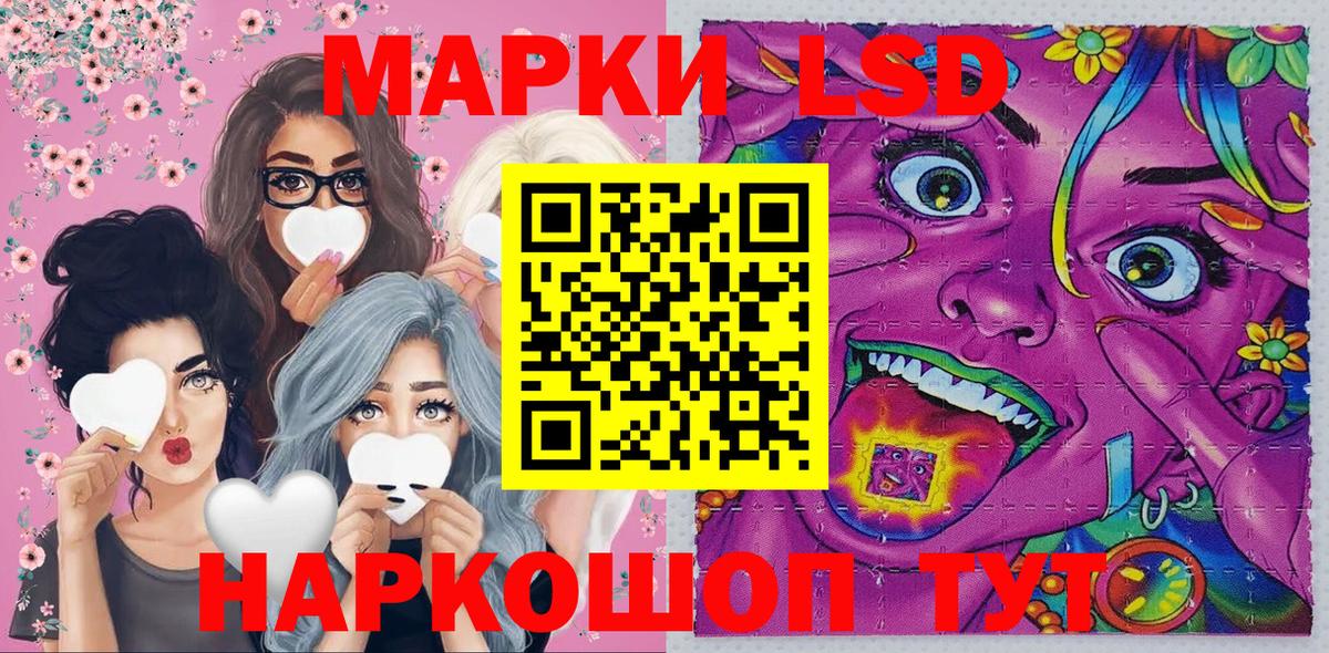 Марки N-bome 1,8мг Воткинск
