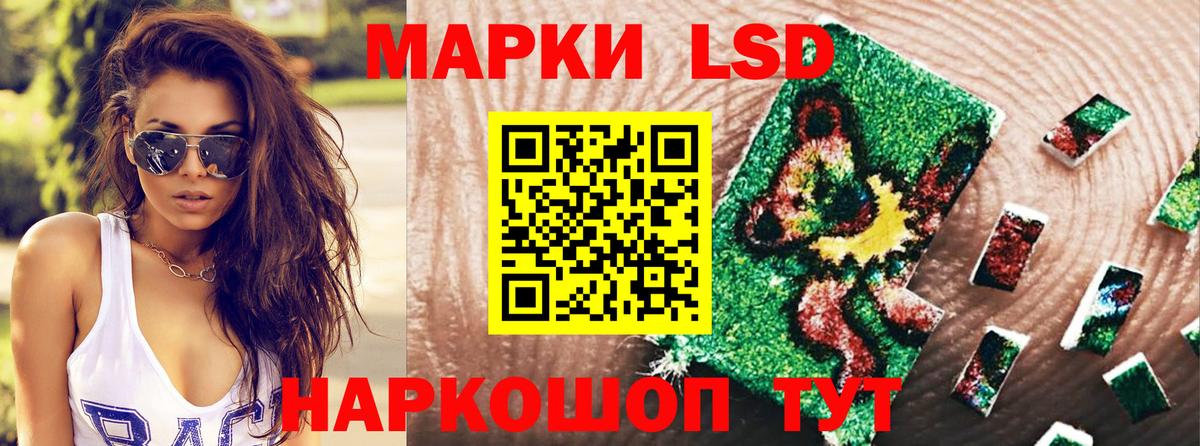 Марки 25I-NBOMe 1500мкг  Вход с VPN  магазин    Марки 25I-NBOMe 1500мкг  Воткинск 